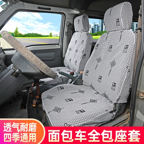 Звезда Чангана 9 мест Чанг Сингуанг 4500 Новый Чанган Звезда 2 -го поколения S460 Taurus 7 -Seat Special Seat Elever