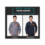 Осенний износостойкий комбинезон, делается под заказ