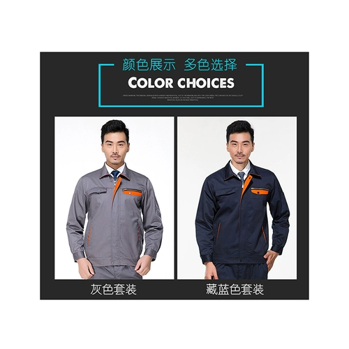 Осенний износостойкий комбинезон, делается под заказ