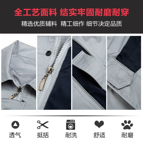 Лонгслив, осенний комбинезон