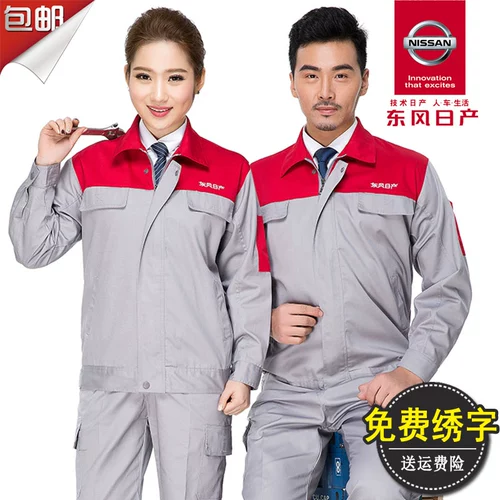 Nissan, осенний лонгслив, комбинезон