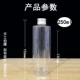v rohto dryeye Chai nhựa trong suốt nắp nhôm dung tích 5/10/20/30/50/100/ml lọ nhựa đựng nước và thuốc natri clorid 0.9 10ml