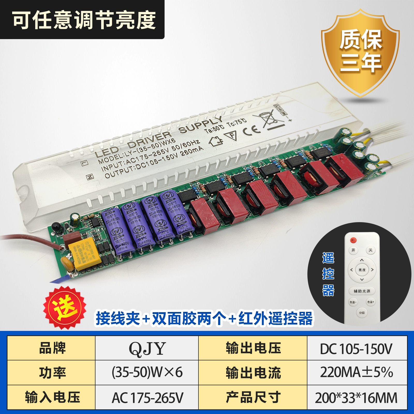 Chấn lưu LED đa năng điều chỉnh độ sáng vô cấp nhiệt độ màu hồng ngoại Đèn trần điều chỉnh độ sáng ba màu điều khiển từ xa thông minh chấn lưu đèn led âm trần chấn lưu điện tử Chấn lưu