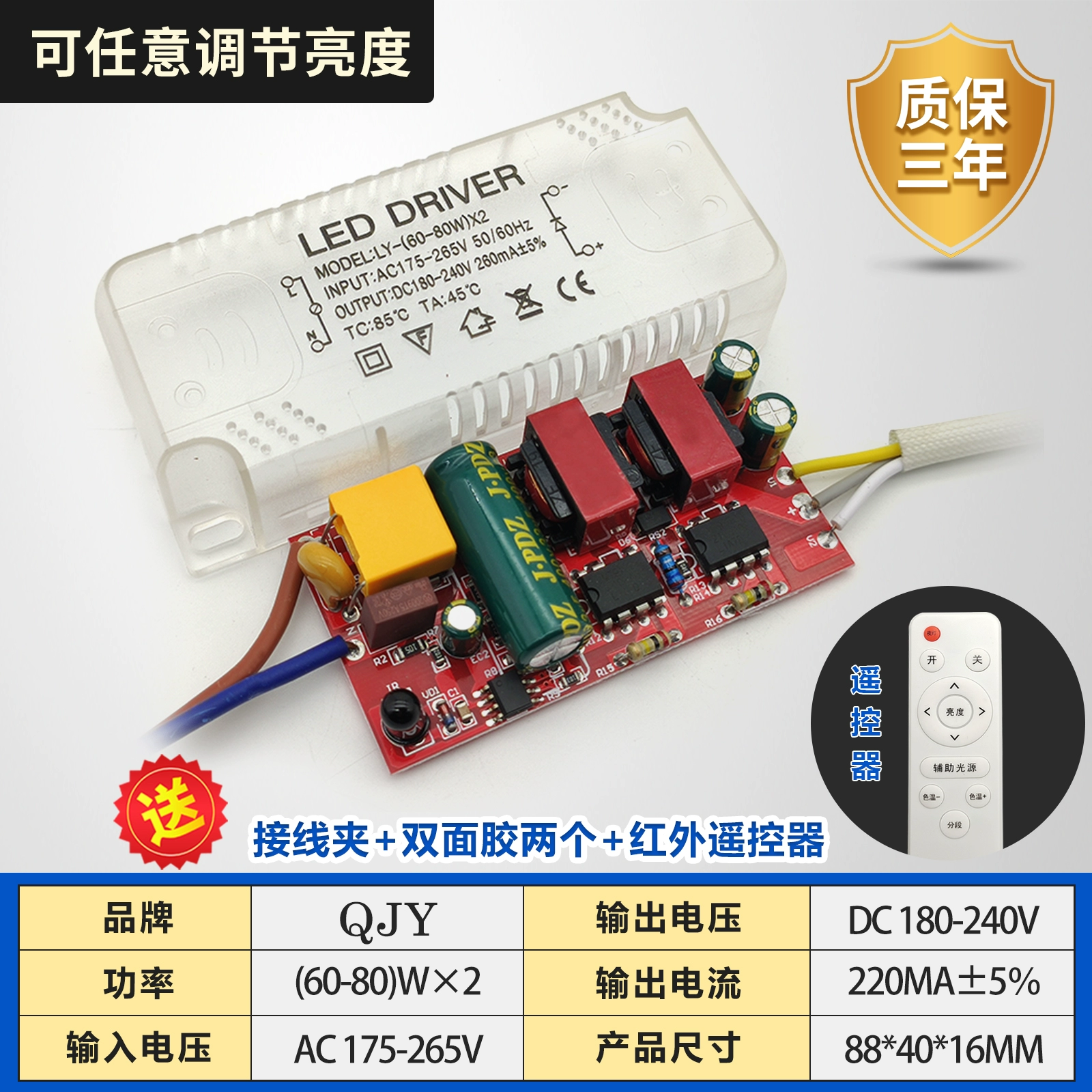 Chấn lưu LED đa năng điều chỉnh độ sáng vô cấp nhiệt độ màu hồng ngoại Đèn trần điều chỉnh độ sáng ba màu điều khiển từ xa thông minh chấn lưu đèn led âm trần chấn lưu điện tử Chấn lưu