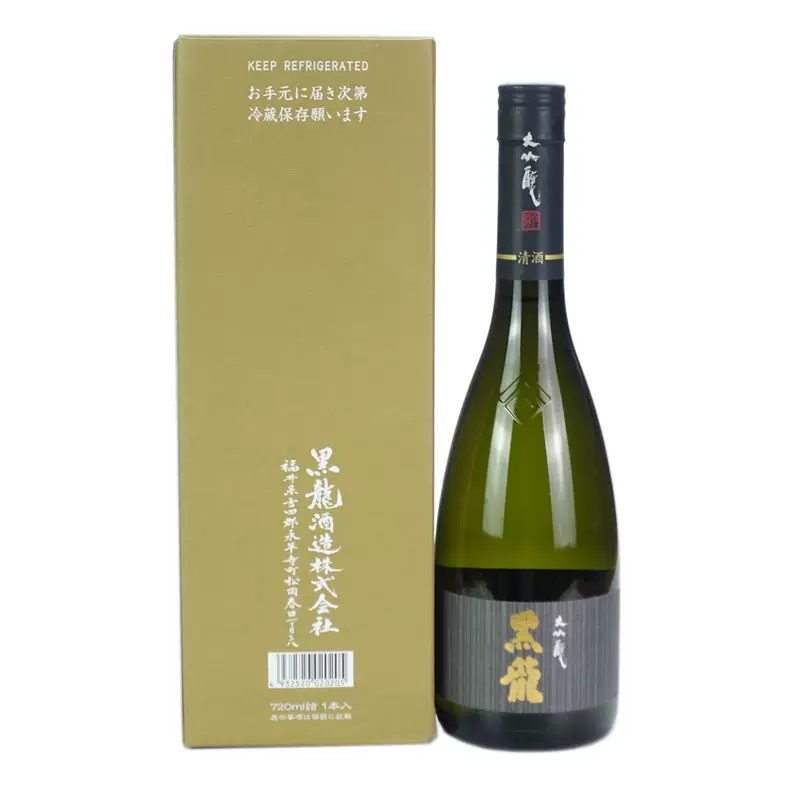 [日本清酒 黑龙 大吟酿 720ml 上新 全国包邮 高端日本酒 14代]