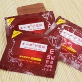 Глаз - -Эй, Глаз, Глаз, Сухие глаза, вяжущие, средние и старые модные глаза, макулярные компьютеры, не спать поздно, нечеткие 200 мешков