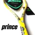 Chính hãng hoàng tử hoàng tử squash vợt người mới bắt đầu nhập cảnh cấp siêu nhẹ carbon nhôm squash vợt gửi tay keo giá 1 quả bóng tennis	 Bí đao