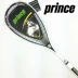 Vợt vợt Prince Prince chính hãng PRO SOVERN X 650 mật độ cao đầy đủ sợi carbon 7S573 Bí đao