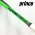 Chính hãng Hoàng Tử Hoàng Tử squash racket Pro Con Thú X750 PWRBTE mật độ Cao sợi carbon 7S570