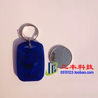 IC-UID+ID5200 Прозрачная синяя пряжка