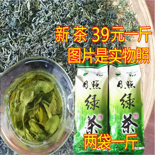 Rizhao Green Tea New Tea Teamade Tea Keabnut Sheshaxiang Self -Self -Self -Sale 500G Бесплатная доставка