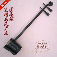 Бутик -инструмент Профессиональный черный дерево кран Гуандун Юангаху?