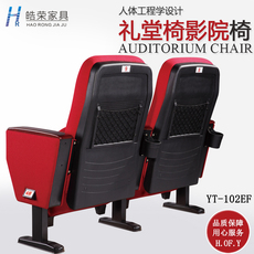 Кресла для кинотеатров 礼堂椅带写字板阶梯教室座椅剧院椅会议室椅子报告厅排椅可定制