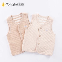 Tongtai 8 mùa thu đông mới cho bé vest vest bé chần vest áo ấm bé trai và bé gái hết quần áo 1-4 tuổi áo khoác em bé ấm áp