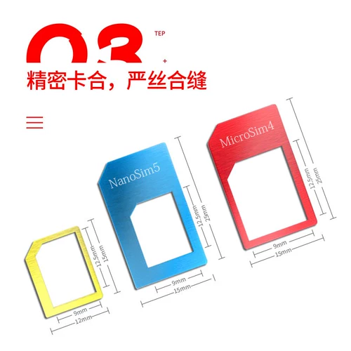 Слот SIM -карты для восстановления металла, подходящий для Apple Card Five -In -One Card, чтобы повернуть большую карту Universal Converter