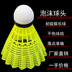 Nhà máy trực tiếp 12 Túi bọt nylon cầu lông kháng để chơi Wang giải trí ngoài trời cầu lông nhựa vàng trắng vợt cầu lông forza Cầu lông