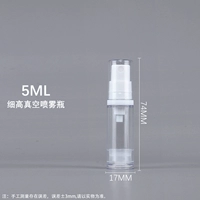 Распылитель, 5 мл