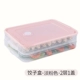Крышка 1-PINK-2-PINK-2
