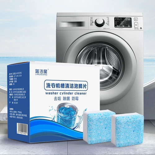 Creative home supplies 货 货 创 创 创 全 全 生活 创 创 创 创 创 cleaning machine cleaning artifact day