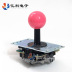 Nhỏ tám chiều vuông tập tin ba và rocker gốc Nhật Bản JLF-TP-8YT-SK chiến đấu arcade joystick phụ kiện diy tay cầm ps3 Cần điều khiển