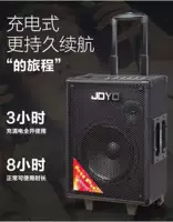 Zhuo Le JPA-863 Bluetooth Зарядка гитара JPA862 Электрическая коробка на открытом воздухе поет гитарист