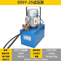 3dsy-25 кг (360 л/час