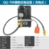 QQ-700 mới siêu nhỏ bơm thủy lực điện máy bơm thủy lực cực cao áp bơm điện van điện từ trạm bơm thủy lực van dien thuy luc van gat tay thuy luc 