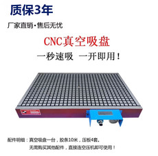 Присоска 新款强力cnc真空吸盘工业cnc气动夹具加工中心数控铣电脑锣吸附铝