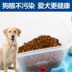 Pet dog tự động nước uống feeder mèo thực phẩm bát uống nước Teddy bear Tha Mồi Vàng pet dog nhu yếu phẩm hàng ngày 	khay inox đựng thức ăn cho chó	 Cat / Dog hàng ngày Neccessities