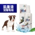 Chó và mèo cưng bọ chét in vitro giun đũa chó thuốc trừ sâu bọ chét vào vật liệu y tế phun bọ cạp máy siêu âm cho chó mèo Cat / Dog Medical Supplies