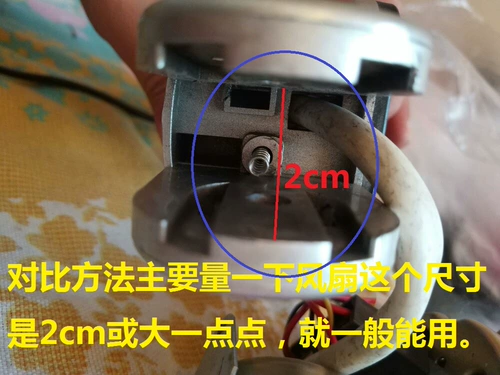 Универсальный вентилятор с аксессуарами, соединительный кронштейн с шестернями