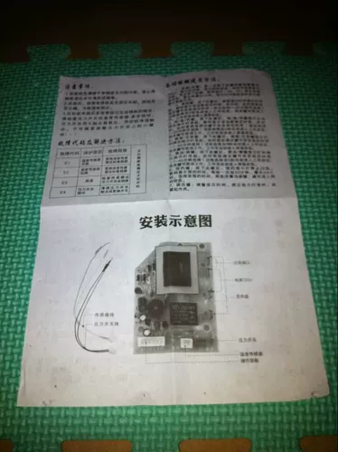 Подходит для электрической скороварки Supor.