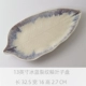 H10 Fish Plate Blue