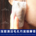 Tre kem massage than làm sạch sâu lỗ chân lông để mụn đầu đen mụn sừng để vàng thẩm mỹ viện remover kem massage mặt trà xanh Kem massage mặt