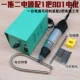 Экономический 801 Electric Capital Package Two (Standard Edition)