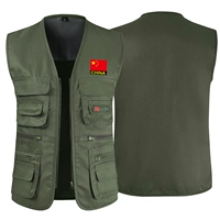 Bo San Jun Green- (Национальный флаг нет обратной картинки)