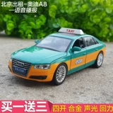 Audi, warrior, легкосплавный автомобиль, реалистичная модель автомобиля, игрушка со светомузыкой, игрушечная машина, масштаб 1:32