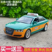 Audi, warrior, легкосплавный автомобиль, реалистичная металлическая модель автомобиля, игрушка со светомузыкой, игрушечная машина, масштаб 1:32