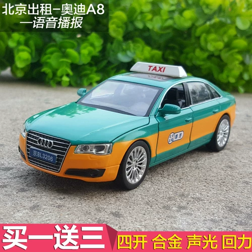 Audi, warrior, легкосплавный автомобиль, реалистичная модель автомобиля, игрушка со светомузыкой, игрушечная машина, масштаб 1:32
