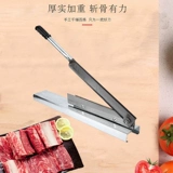 Полдечный нож маленький нож Slicer нарезайте нож и нож, HECS, режущий нож, ребрышки ножа, курица, курица, нож,