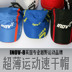 Áo thể thao ngoài trời inov-8 chính hãng của Anh có mũ bóng chày khô nhanh chạy đường dài nón kết nam hàng hiệu Mũ thể thao