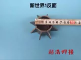 Wuxi масляная плита отопление устройства самолета.