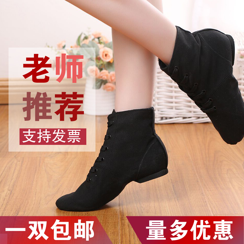 Chaussures de danse contemporaine - Ref 3448254 Image 1