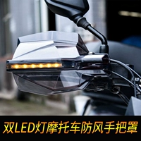 Áp dụng cho xe máy tay ga Honda CB190 Qianjiang Long Lifan KP150 Tay lái che chắn kính chắn gió - Kính chắn gió trước xe gắn máy kính chắn gió xe vision