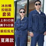 Летний тонкий джинсовый комбинезон, лонгслив, дышащая футболка, короткий рукав