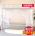 quý ký túc xá sinh viên 1m1.2 1,5m 1,8 Mi giường tầng lan lưới sinh viên công chúa phong cách - Lưới chống muỗi màn ngủ đẹp Lưới chống muỗi