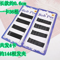 144 Корни, длинные волосы.