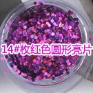 14#красные круглые блестки