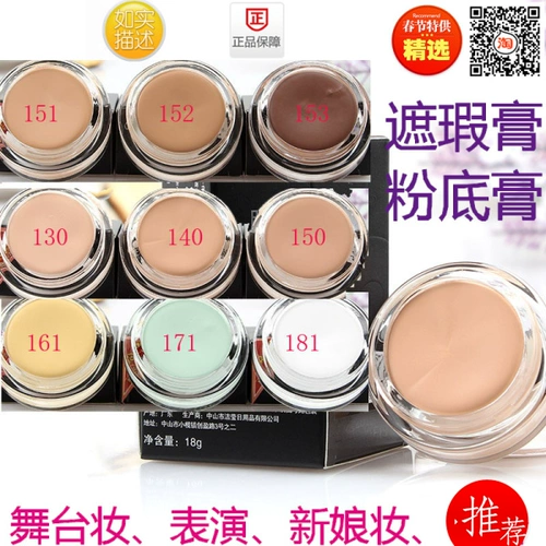 Профессиональный тональный крем для невесты для макияжа, консилер