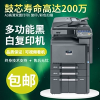 Kyocera 8000i Черно -белая 8001i Copy Machine 6500i Коммерческий офис Лазер 5501 6501i 3501 Высокий скорость